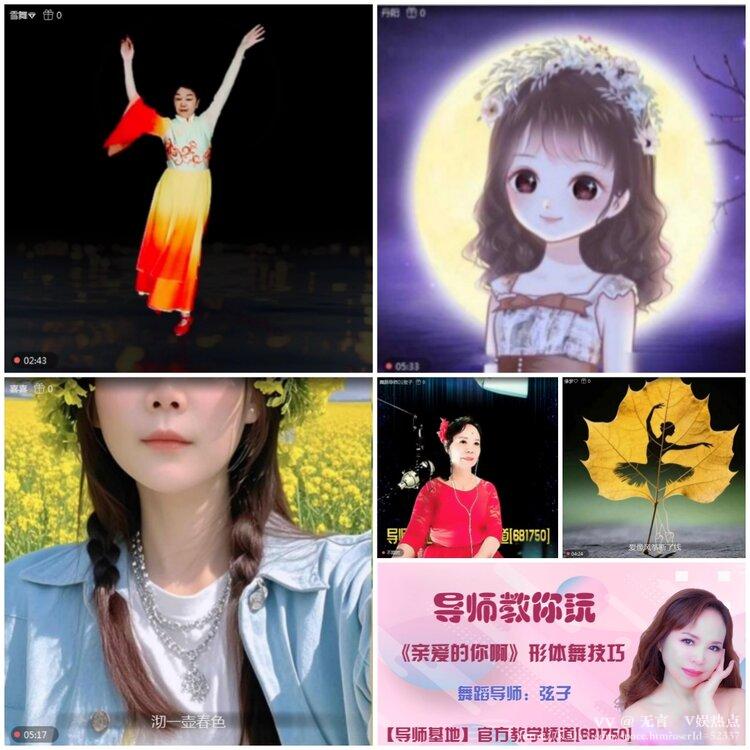 无言🎤V娱热点