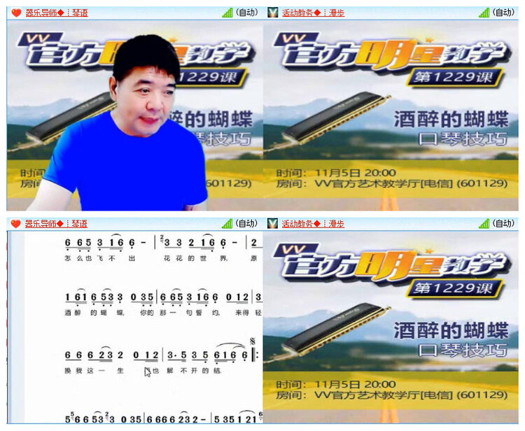 沛滢🎤V娱热点