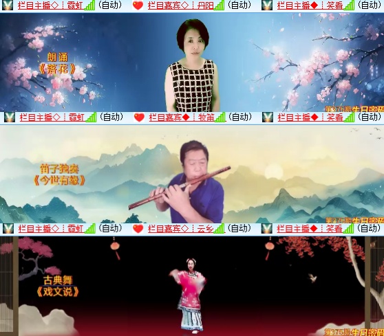 小六🎤V娱热点