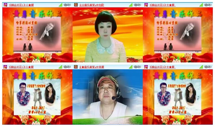 凡人🎤V娱热点