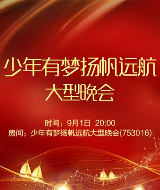 思点🎤V娱热点