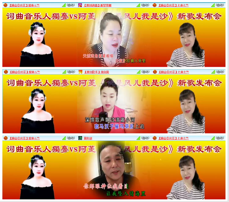 背影🎤V娱热点