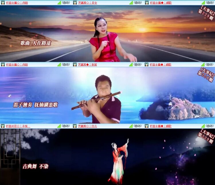 芯薇🎤V娱热点