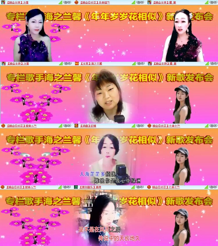 静一静🎤V娱热点