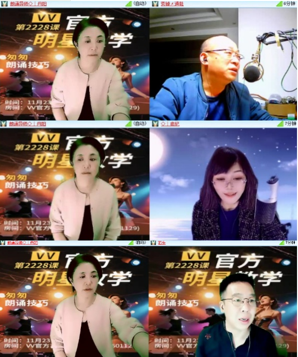 漂泊🎤V娱热点