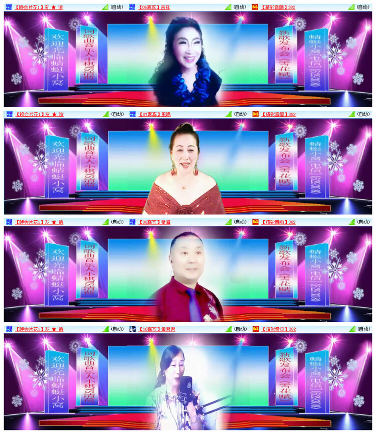执白🎤V娱热点