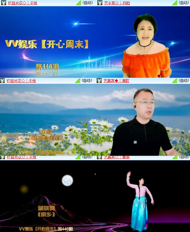 小浅🎤V娱热点