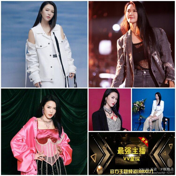 无言🎤V娱热点