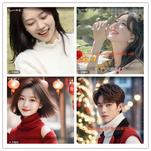 梅香🎤V娱热点