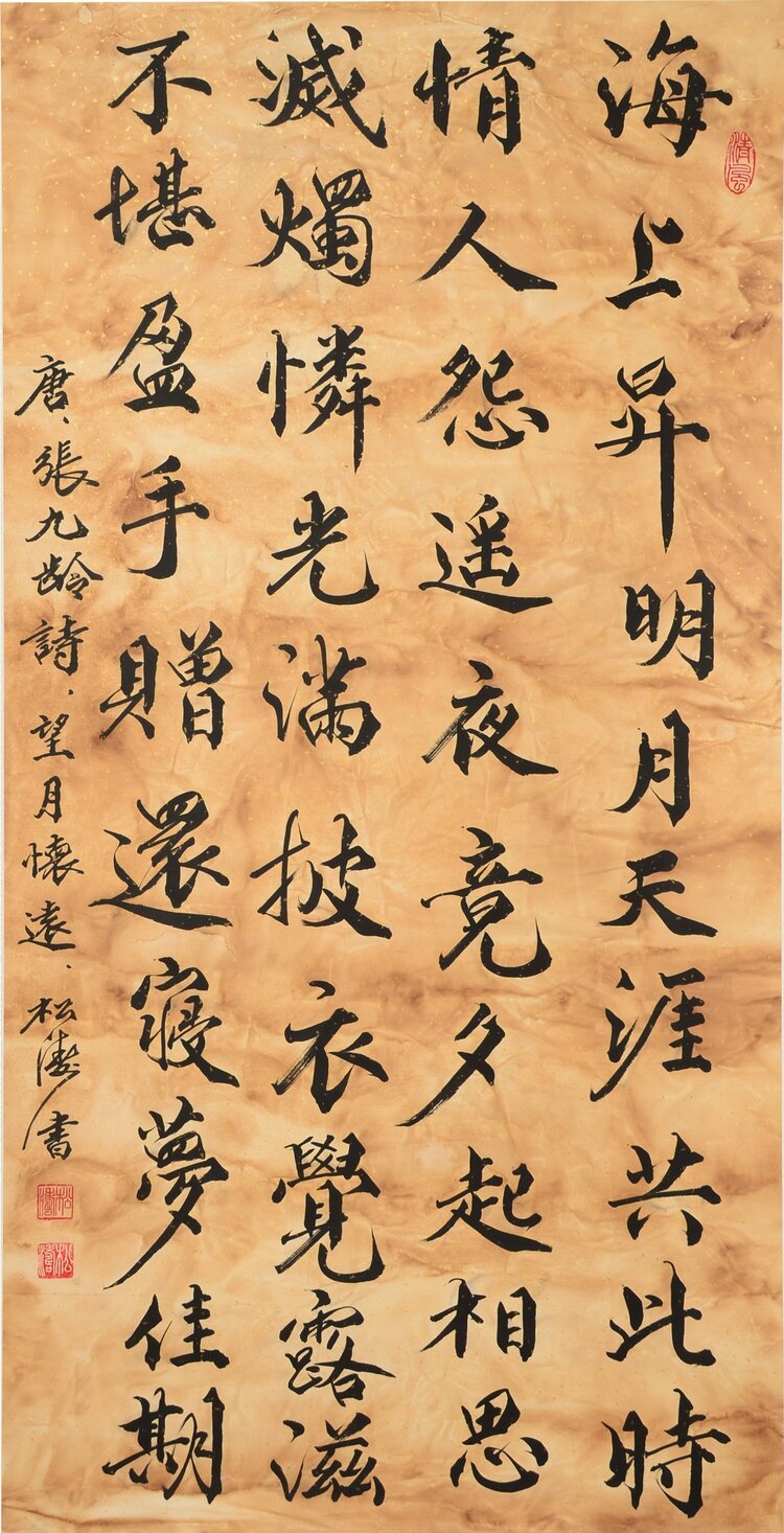 曹怡