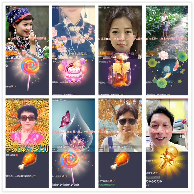 雪儿🎤V娱热点