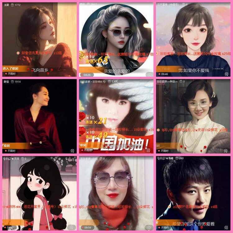 惜缘🎤V娱热点