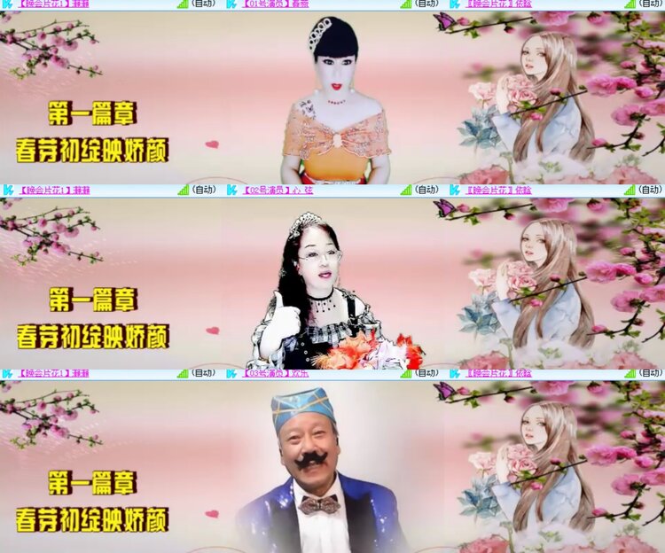 心玫🎤V娱热点