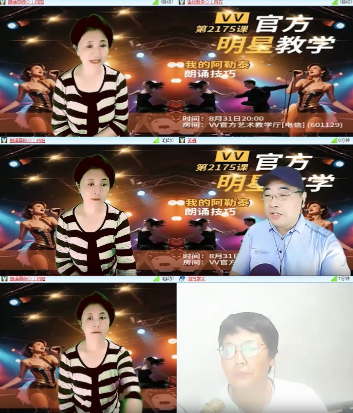 卓然🎤V娱热点