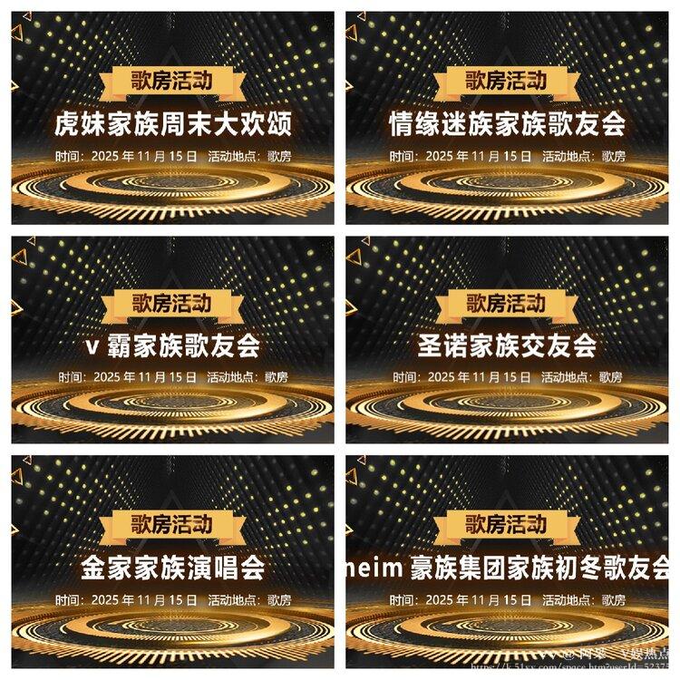 阿呆🎤V娱热点
