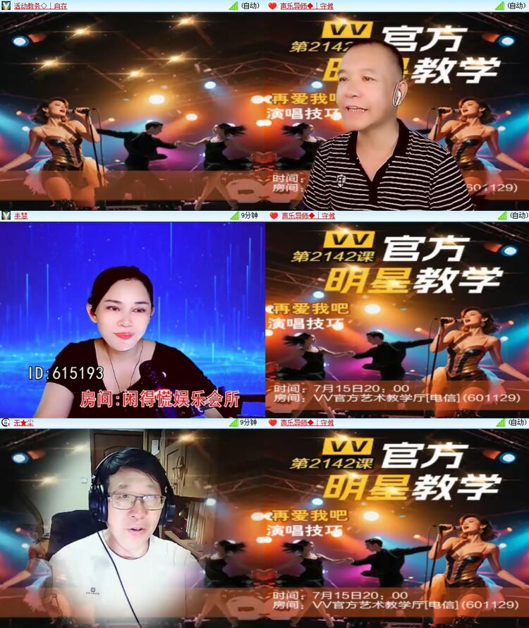 思点🎤V娱热点