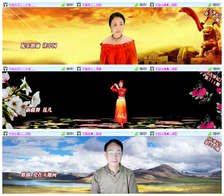 小路🎤V娱热点