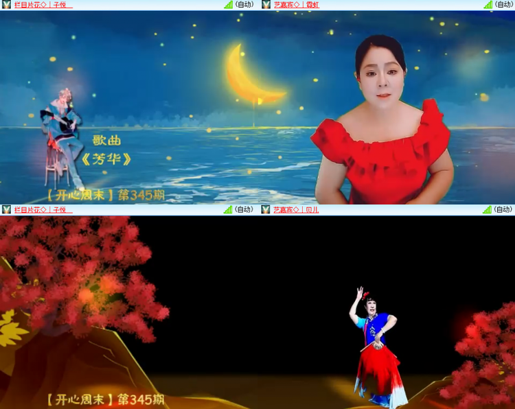 芯薇🎤V娱热点