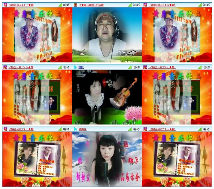 墨馨儿🎤V娱热点