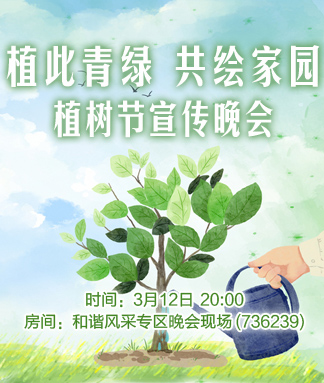 海涛🎤V娱热点