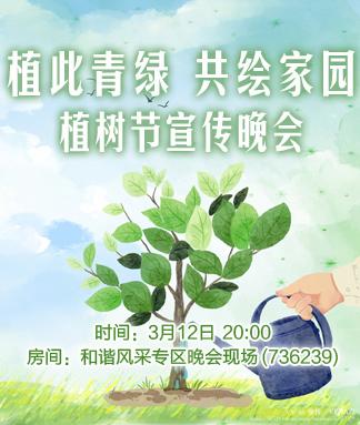愉悦🎤V娱热点