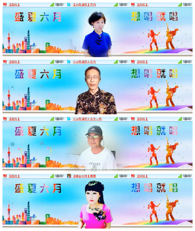 飘雪🎤V娱热点