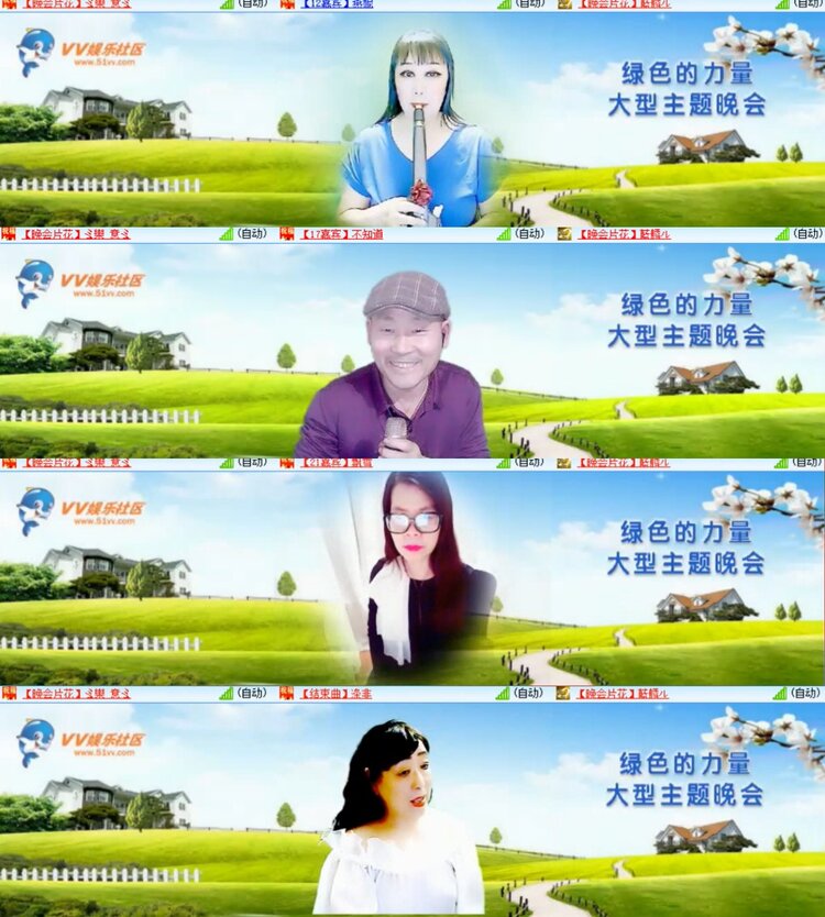 卓然🎤V娱热点