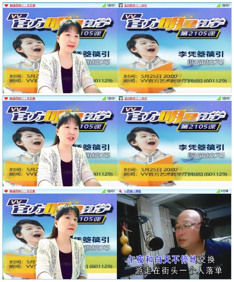 墨馨儿🎤V娱热点