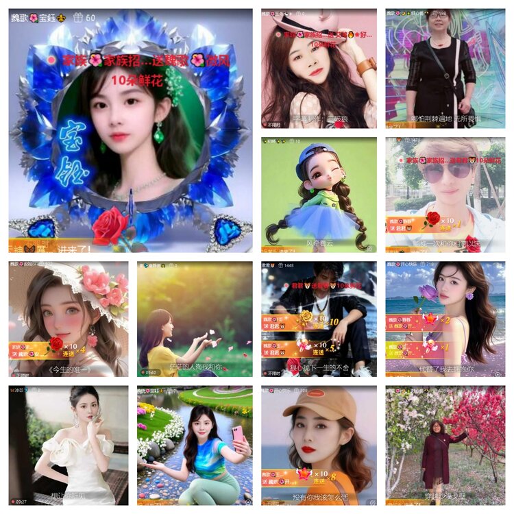 梅香🎤V娱热点