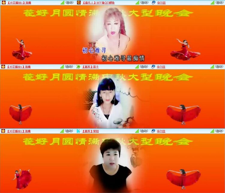 苏苏🎤V娱热点