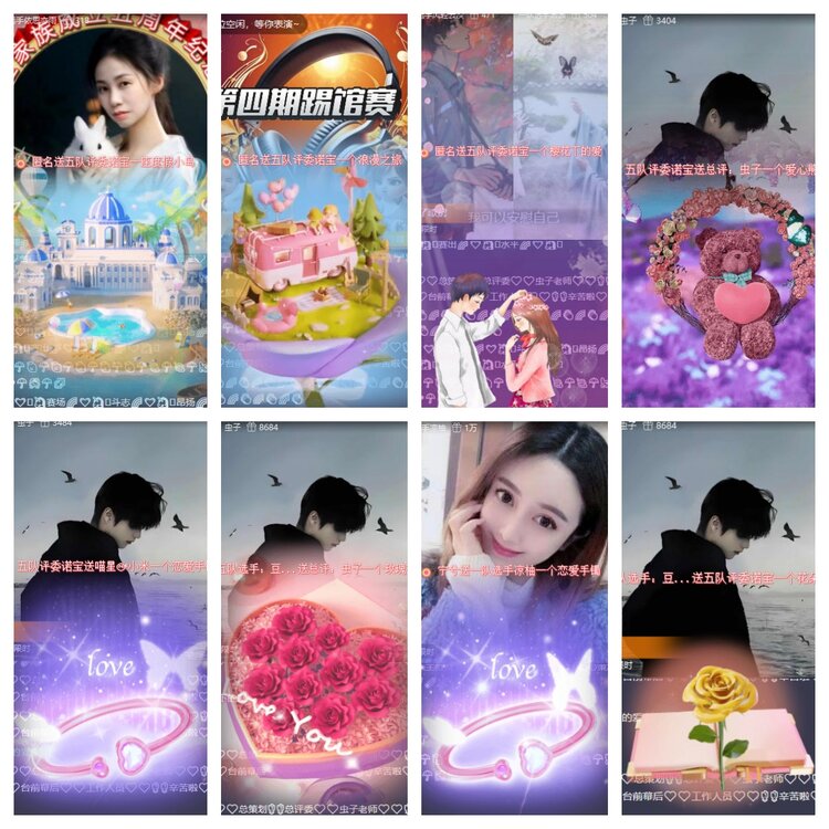 卓然🎤V娱热点