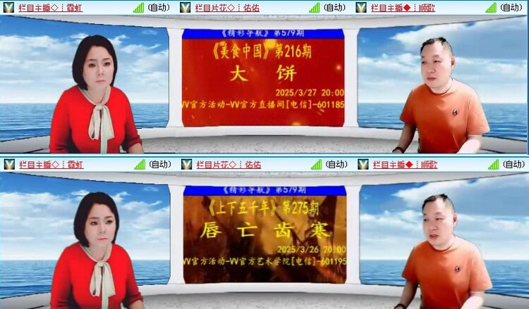 落雪🎤V娱热点