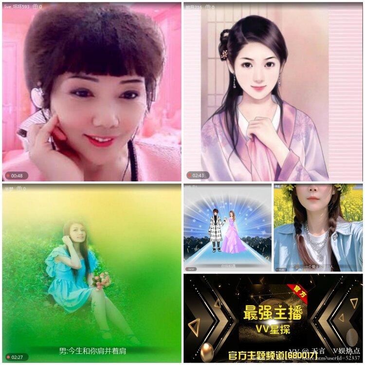 无言🎤V娱热点