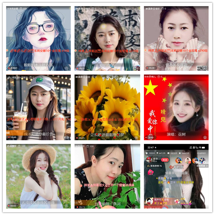 飘雪🎤V娱热点