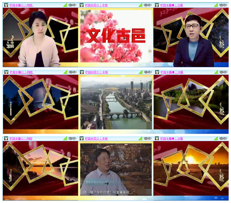 飞儿🎤V娱热点