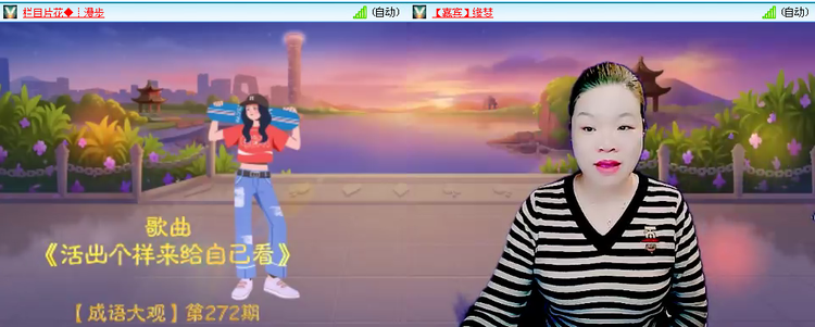 小朵🎤V娱热点