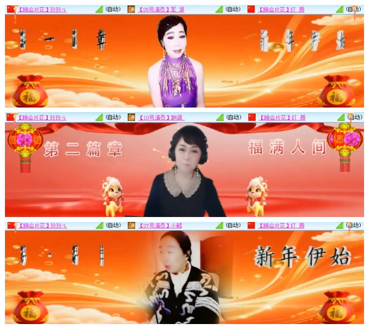 淡然🎤V娱热点