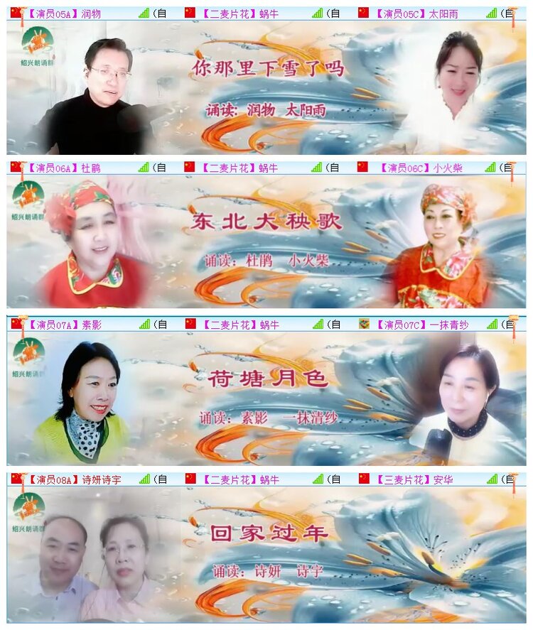 执白🎤V娱热点