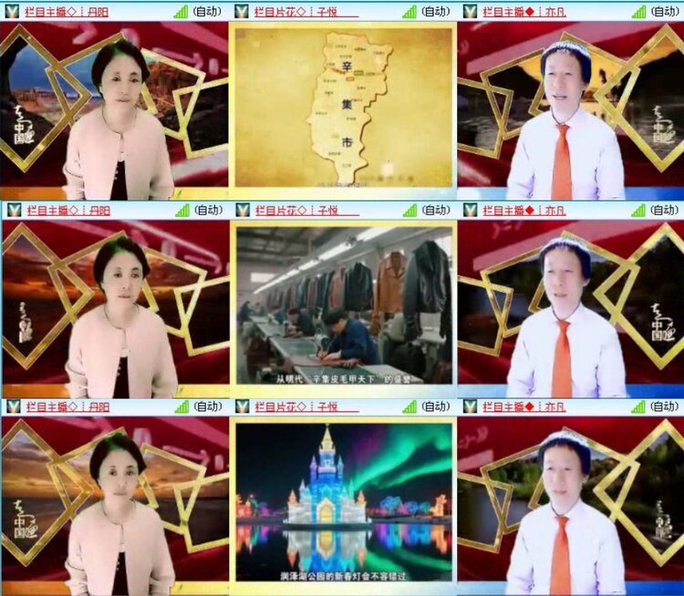 飞沙🎤V娱热点