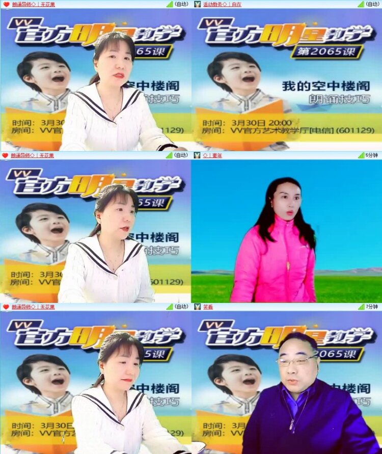 云中云🎤V娱热点