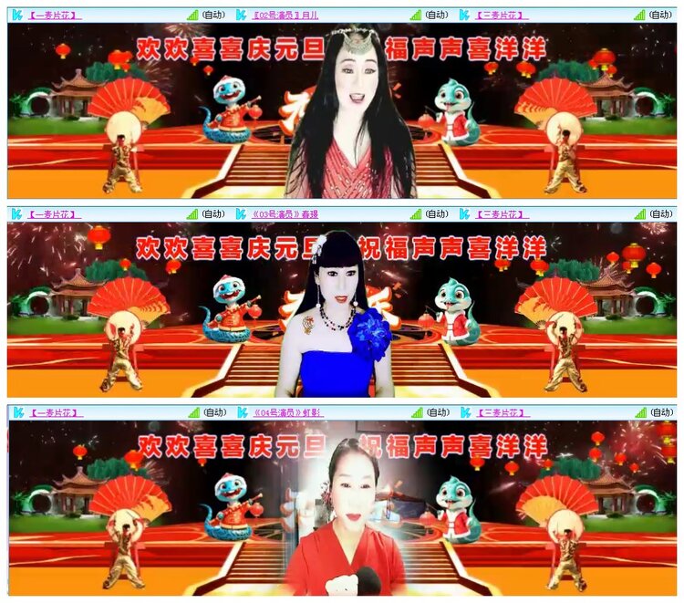 墨馨儿🎤V娱热点