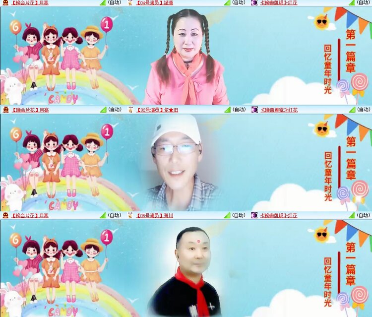 梅香🎤V娱热点