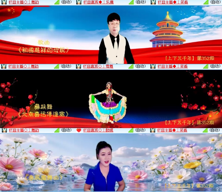 海燕🎤V娱热点