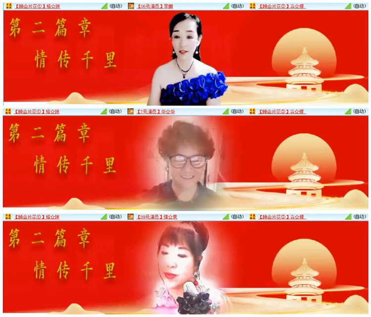 执白🎤V娱热点