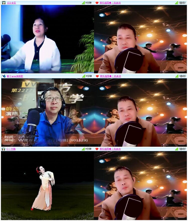 漂泊🎤V娱热点