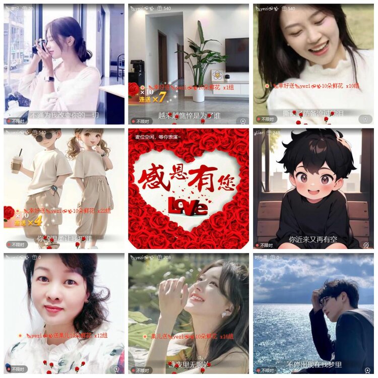 背影🎤V娱热点