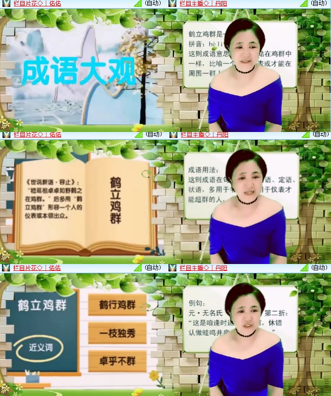 海燕🎤V娱热点