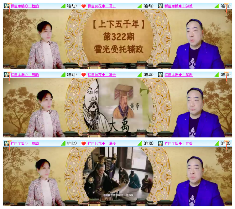 雪儿🎤V娱热点