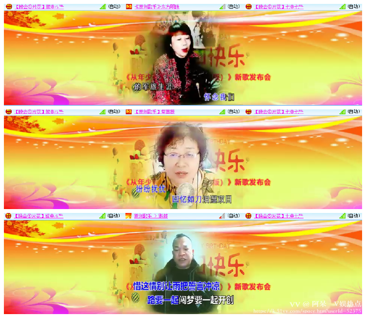 阿呆🎤V娱热点