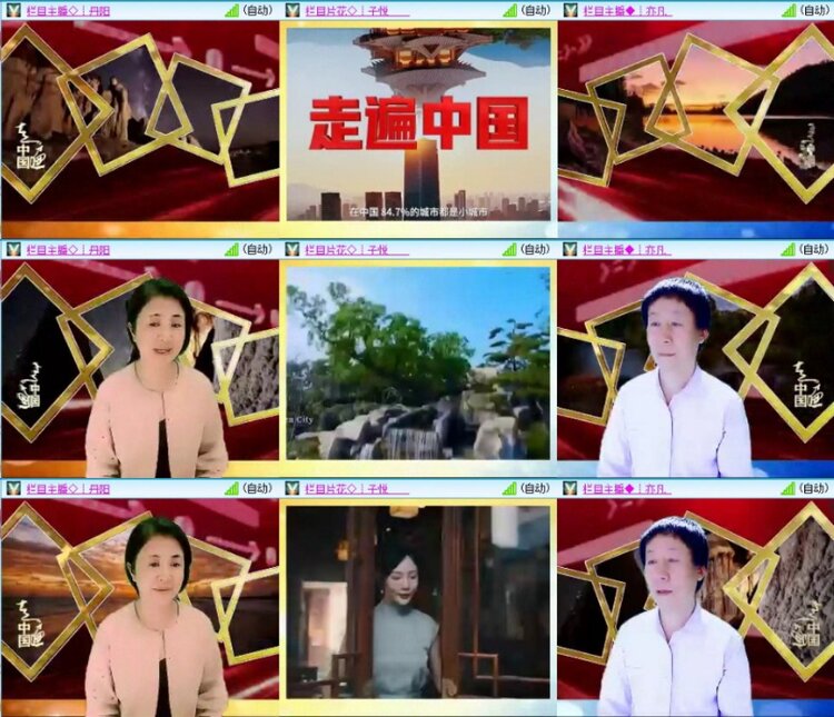 云中云🎤V娱热点